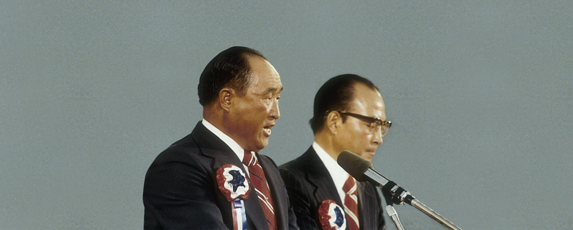 Rev. Moon with Bo Hi Pak giving a speech