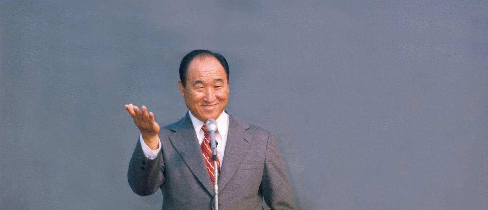 Sun Myung Moon speaking